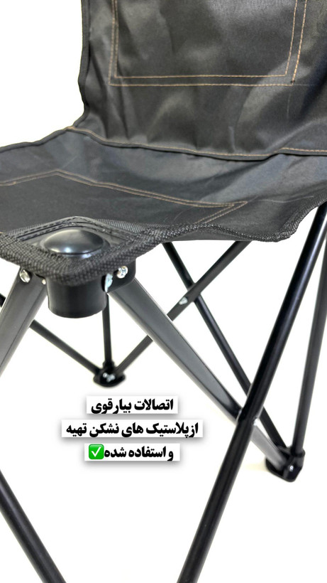 صندلی کمپینگ کوچک بدون دسته