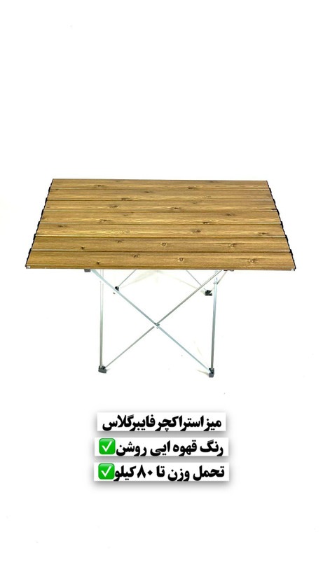 ست میز و صندلی ۷ فنره دسته مبلی دو نفره با میز فایبرگلس