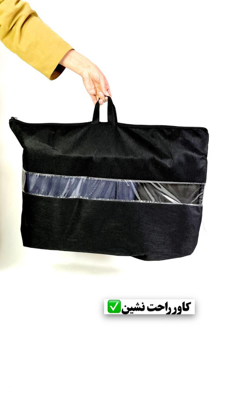 صندلی راحت نشین تاشو(راحتی)
