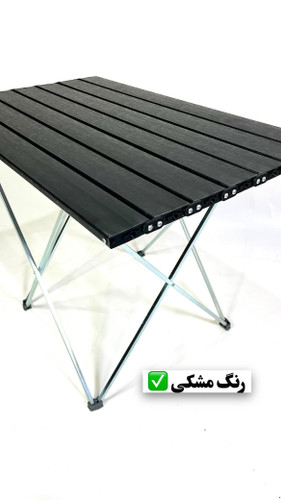 میز تاشو مسافرتی استراکچر فایبر گلس استرانگ طرح چوب محصول aroshopp