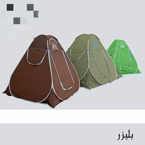 چادرمسافرتی بلیزر اعلا با بالا ترین کیفیت