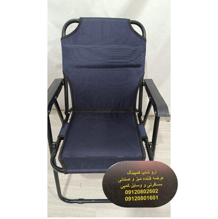 ست چهار نفره صندلی ساحلی تاشو 10 فنره محصول آروشاپ کمپینگ لعلبکاری شده و میز مسافرتی تاشو کاوردار