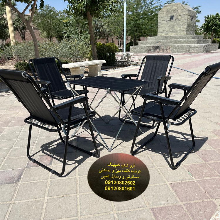 صندلی مسافرتی تاشو ست چهار نفره همراه با میز