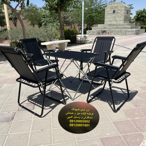صندلی مسافرتی تاشو نه فنره(3صندلی1میز)